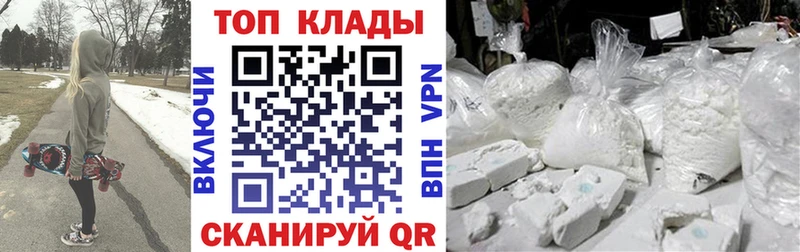 Цена Красноперекопск СК  ГАШИШ  АМФЕТАМИН  Кокаин 