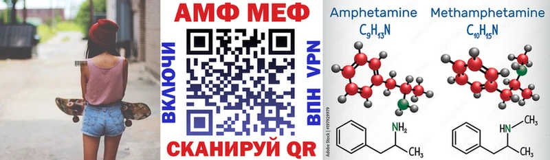 АМФЕТАМИН Розовый  Красноперекопск 