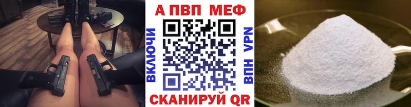 А ПВП СК Красноперекопск