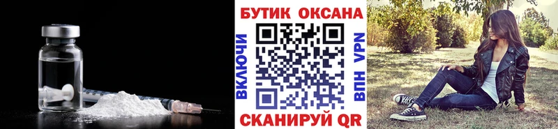 mega вход  Красноперекопск  БУТИРАТ буратино  где продают наркотики 