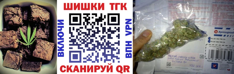 купить наркотики сайты  Красноперекопск  Canna-Cookies конопля 