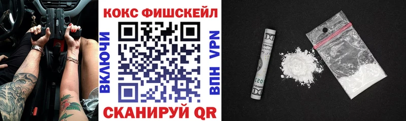 купить   Красноперекопск  COCAIN 99% 