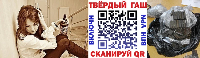 ГАШИШ гарик Красноперекопск