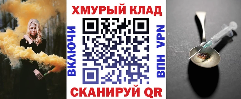 сколько стоит  площадка Telegram  Героин хмурый  Красноперекопск 