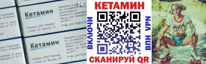 дарк нет состав  Красноперекопск  Кетамин VHQ  что такое наркотик 