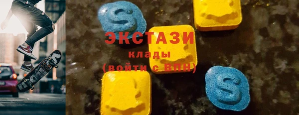 spice Осинники