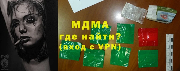 spice Осинники