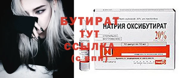 а пвп мука Осташков