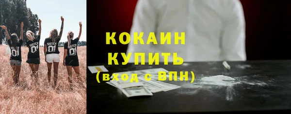 соль курить ск Абаза