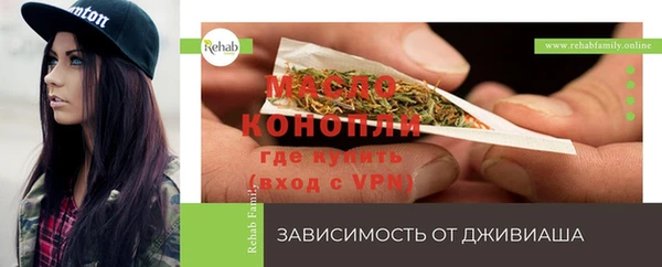 соль курить ск Абаза