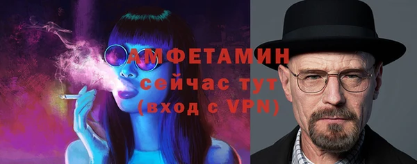 соль курить ск Абаза