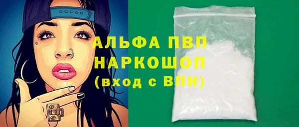 а пвп мука Осташков