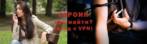 дистиллят марихуана Абдулино