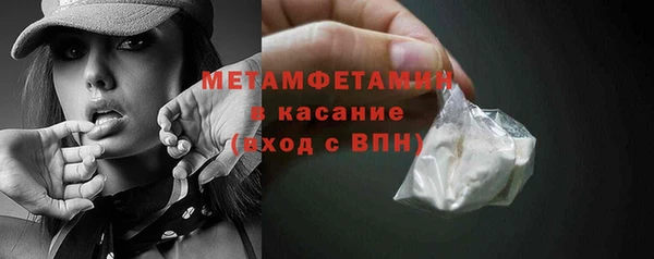 соль курить ск Абаза