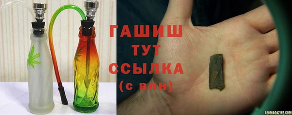 spice Осинники