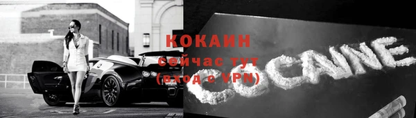 дистиллят марихуана Абдулино
