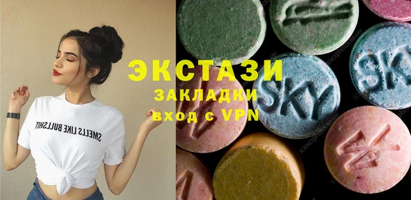 индика Абинск