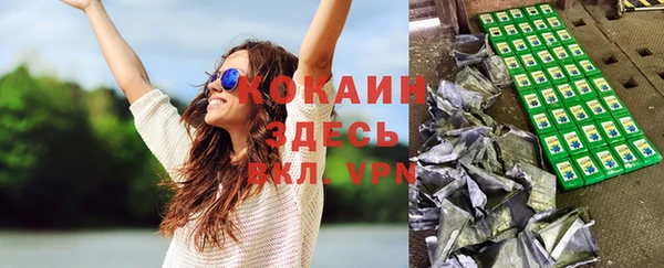 дистиллят марихуана Абдулино