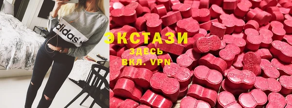 соль курить ск Абаза