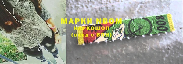 соль курить ск Абаза