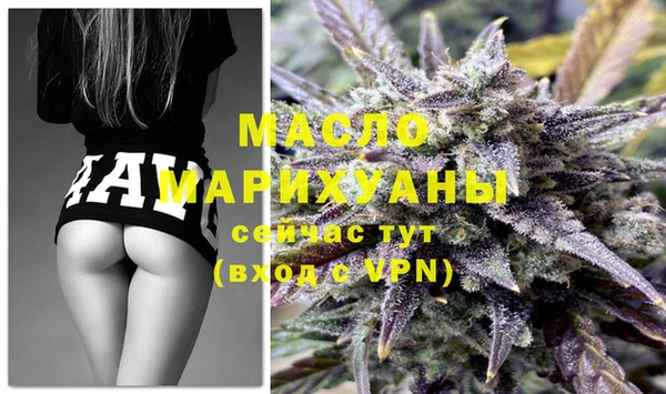 соль курить ск Абаза