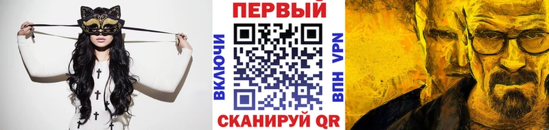 Метамфетамин мет  Красноперекопск 