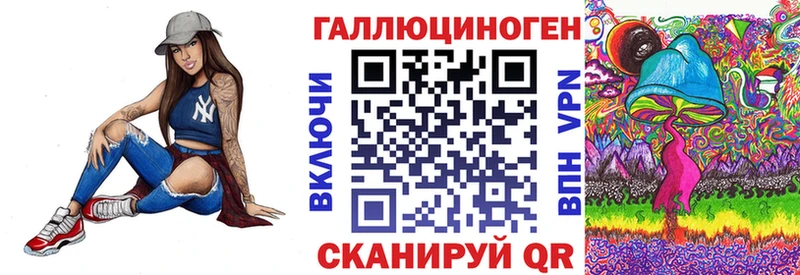 как найти наркотики  Красноперекопск  Галлюциногенные грибы мицелий 
